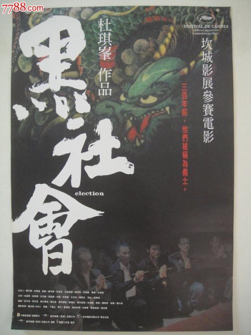 买假特拉华州驾驶证